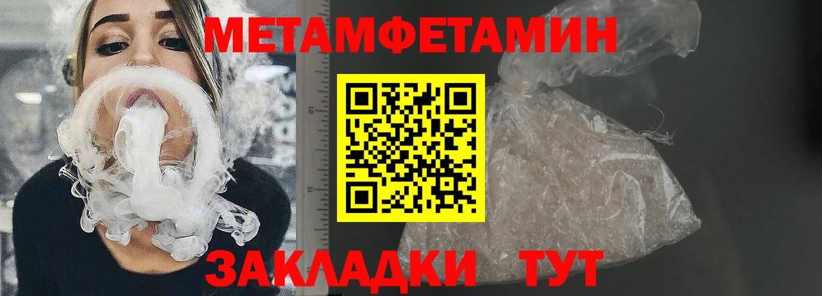 Amphetamine VHQ  АМФ  Мурманск  Вход с VPN  Амфетамин 