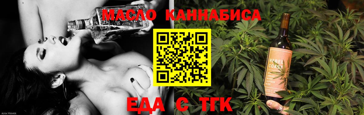 Мурманск  Canna-Cookies конопля  Вход с VPN 