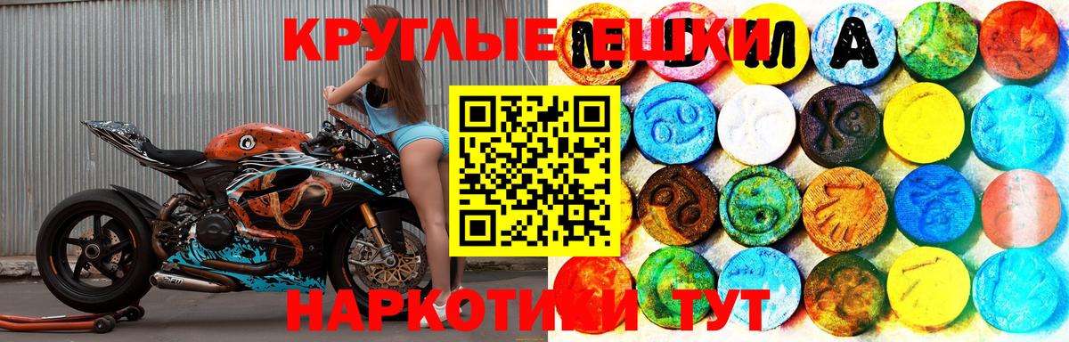 Экстази  где продают   Вход с VPN  Мурманск  Ecstasy 300 mg  Ecstasy louis Vuitton 