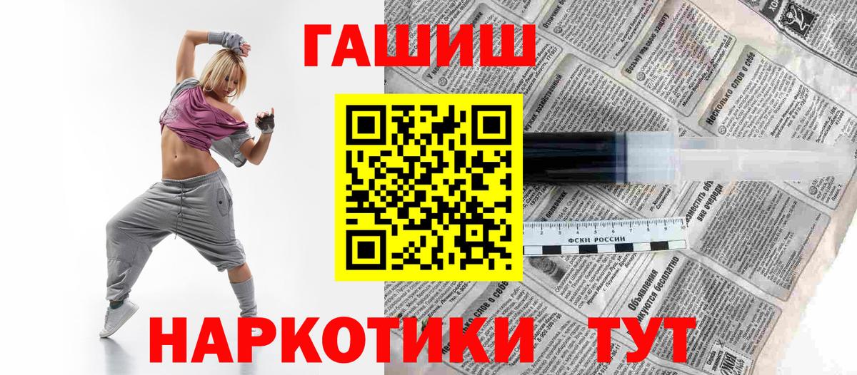 Гашиш Cannabis Мурманск