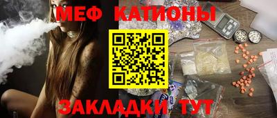спиды Донецк