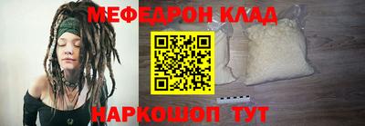 молекула духа Дубна