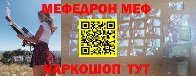 спиды Донецк