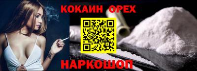 кокаин колумбия Донской
