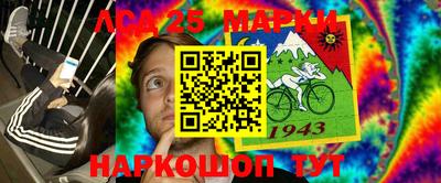 молекула духа Дубна