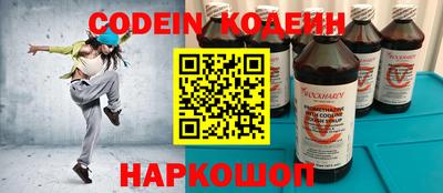 спиды Донецк