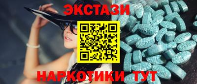 молекула духа Дубна