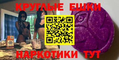спиды Донецк