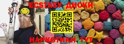 молекула духа Дубна