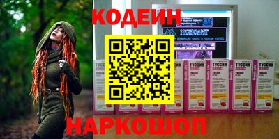 кокаин колумбия Донской