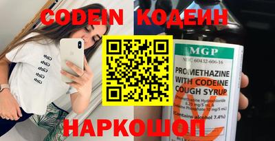 спиды Донецк