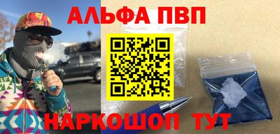 молекула духа Дубна