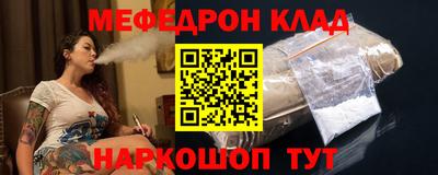 спиды Донецк
