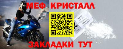спиды Донецк