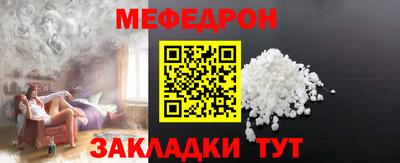 спиды Донецк