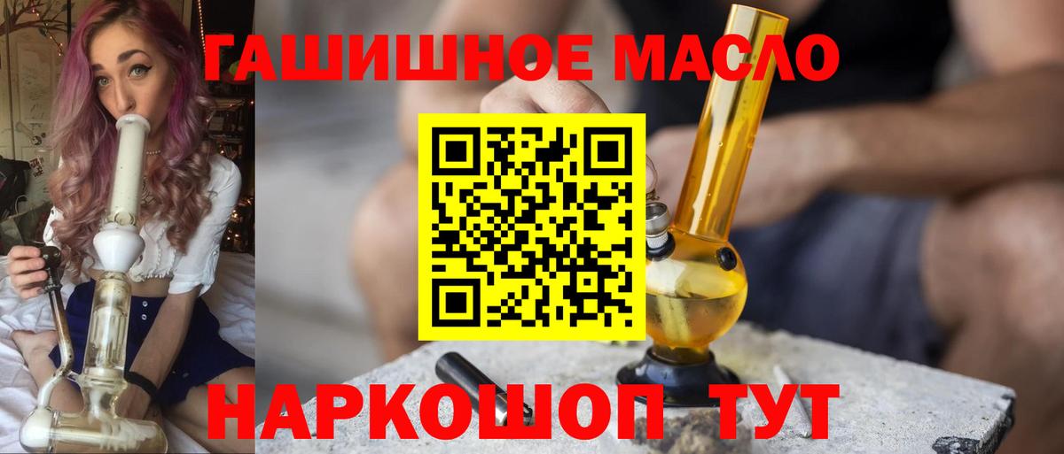 Дистиллят ТГК жижа Мурманск