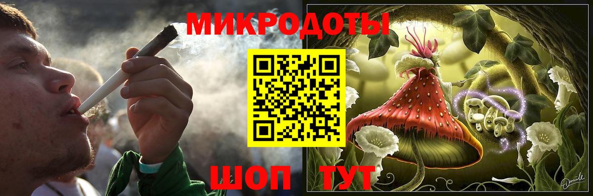 Мурманск  Псилоцибиновые грибы прущие грибы  Вход с VPN 