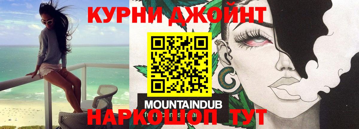 Бошки Шишки гибрид  Вход с VPN  Бошки марихуана тримм  Мурманск  Марихуана Bruce Banner 